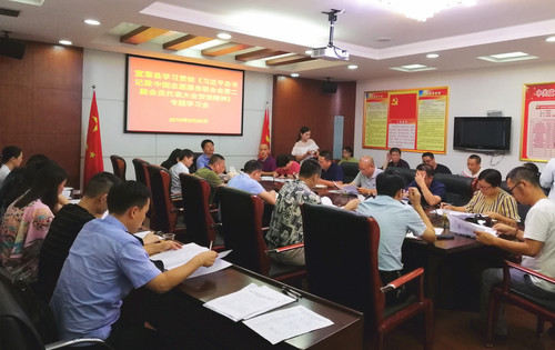 微信图片_20190821161007.jpg