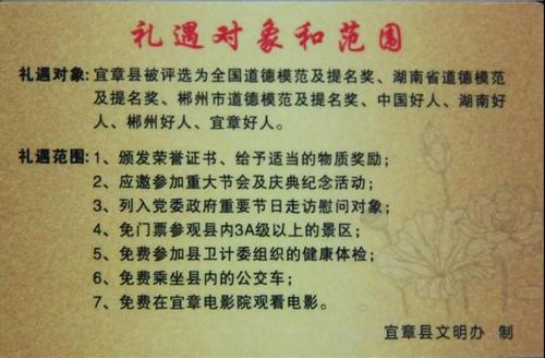 微信图片_20190311085943.jpg