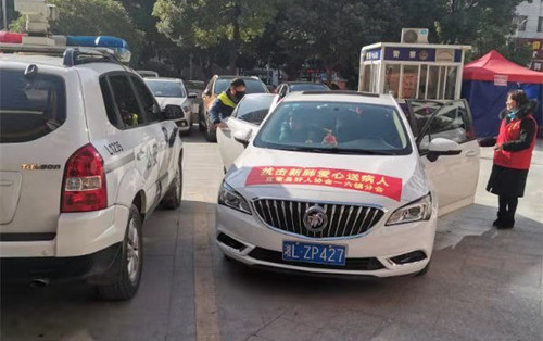 微信图片_202001310928243.jpg