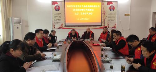 争当脱贫攻坚排头兵 打造党放心人民群众满意的好人队伍3_1.jpg