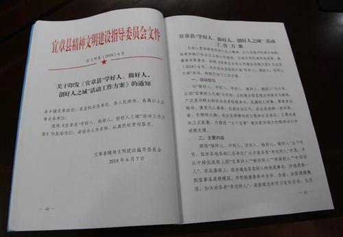 微信图片_20190311085937.jpg