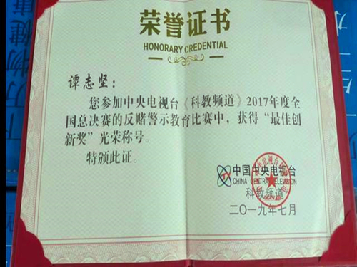 微信图片_20190724094508.jpg