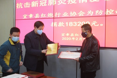 微信图片_20200214162316.jpg