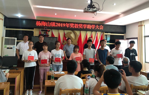 微信图片_201908211145521.jpg