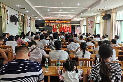 微信图片_20190821114552.jpg