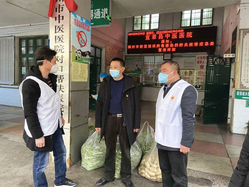 微信图片_20200202170612.jpg