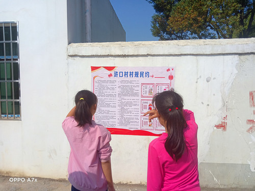 里图——省委巡视组交办后，宜章县提速乡风文明建设.jpg