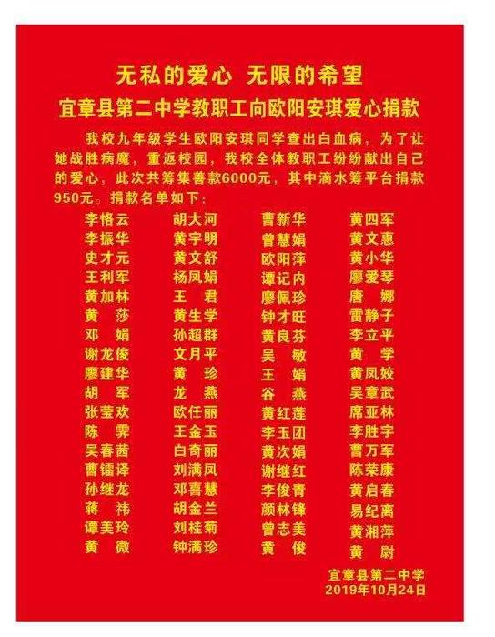 微信图片_201911010833511.jpg
