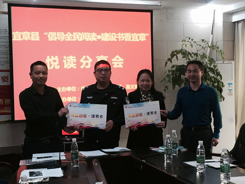 学习强国分享会颁奖.jpg