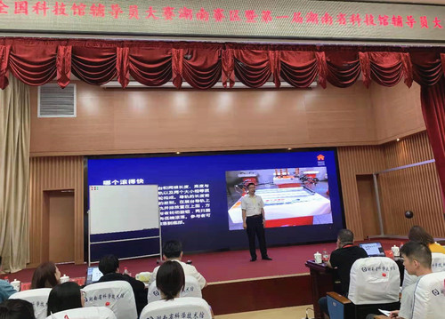 微信图片_20190822173625_副本.jpg