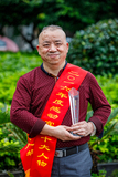 郴州好人
王九华
