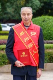 郴州好人
熊家龙