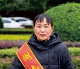 湖南好人
黄伍英