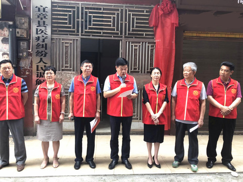 微信图片_20190605112156.jpg