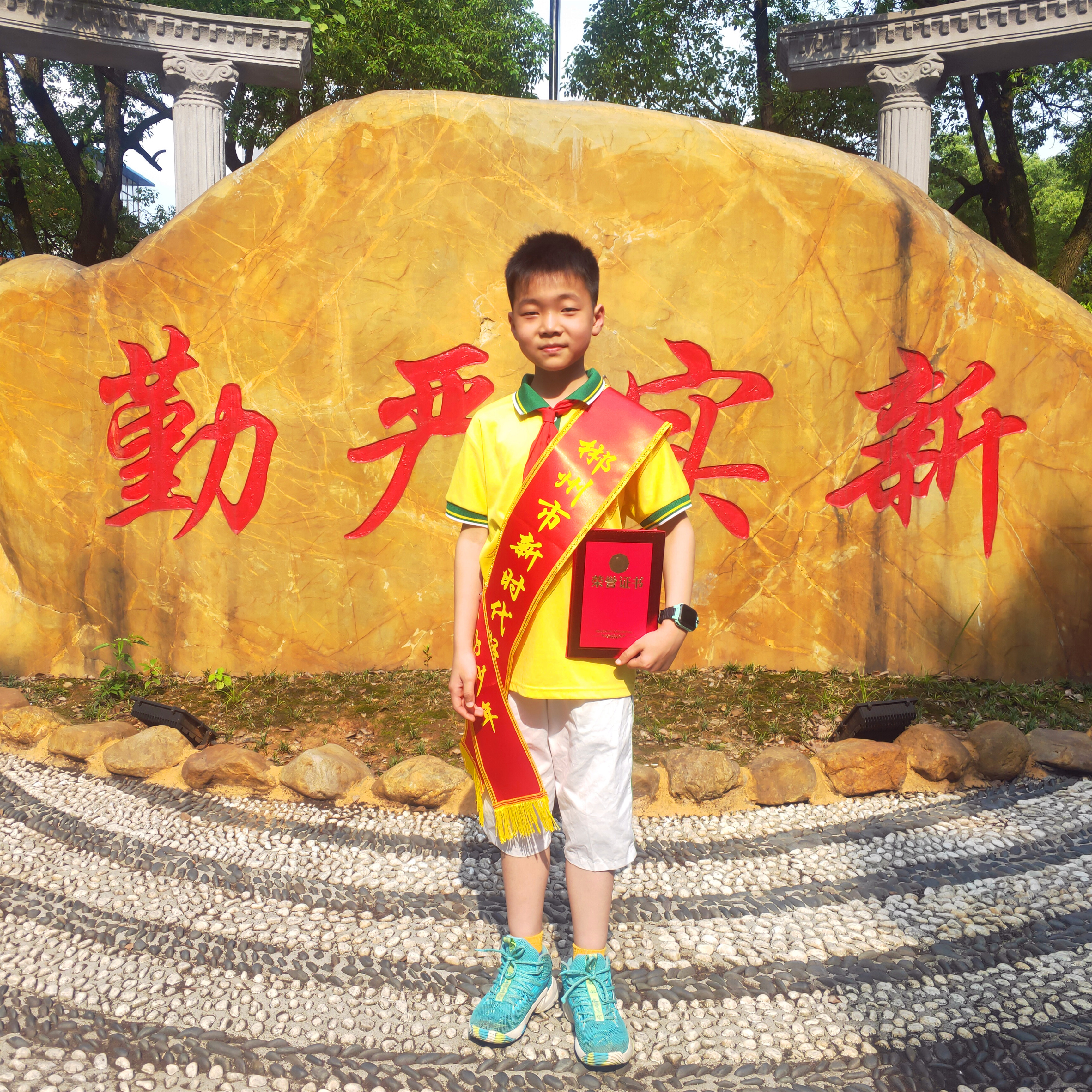 我县吴雨林上榜2021年第一季度郴州市“新时代好少年”