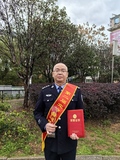 郴州好人
  邓先富