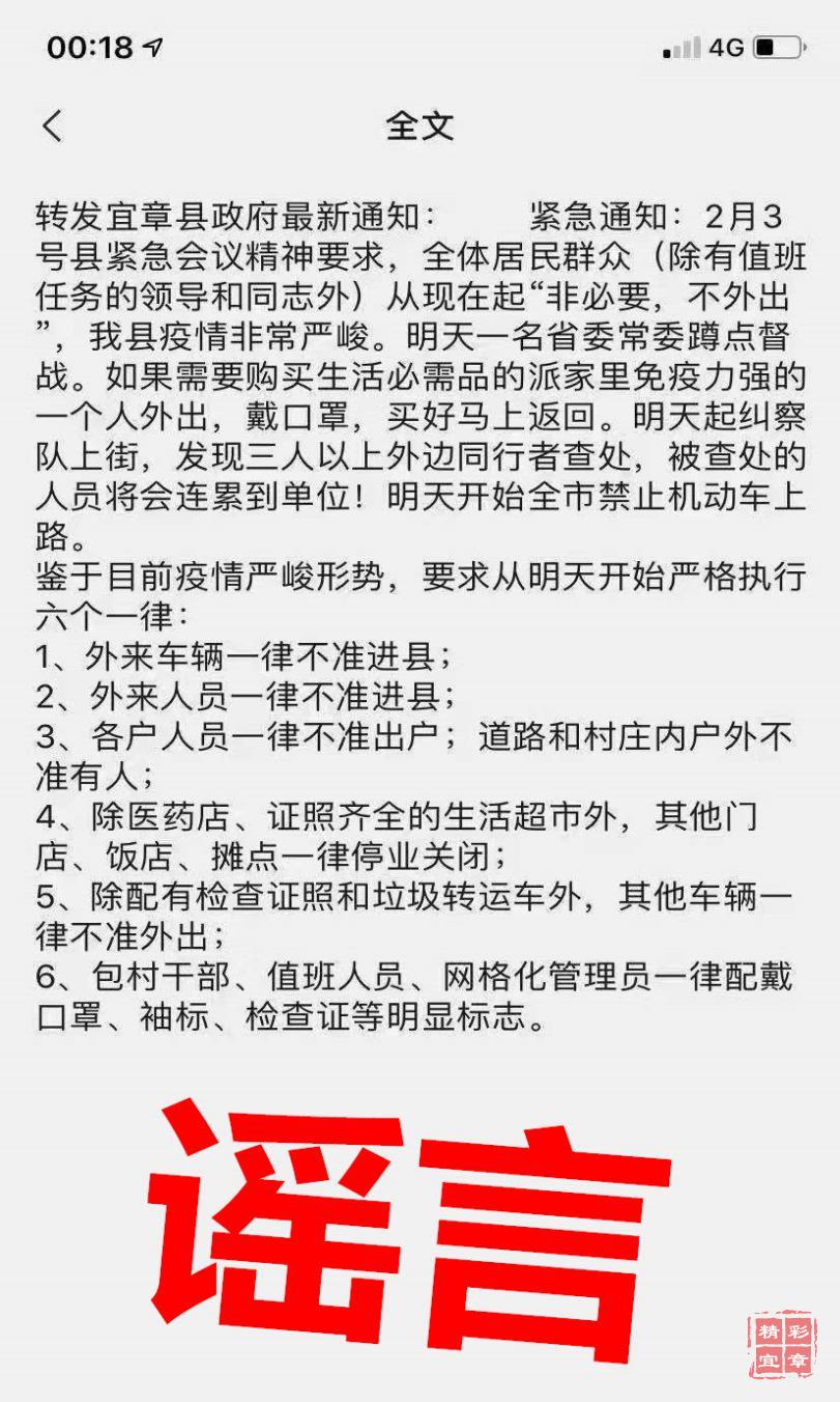 微信图片_20200204145136.jpg