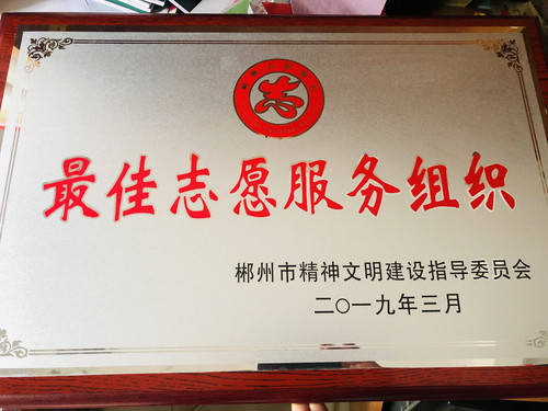 微信图片_20190415092109.jpg