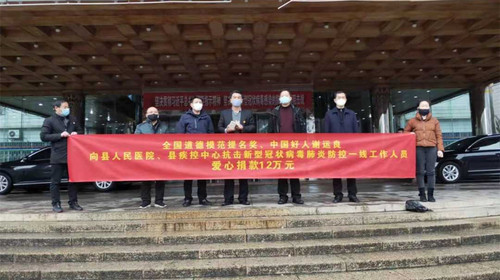 微信图片_20200206094254.jpg