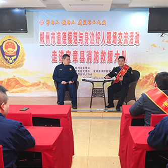 文章附图