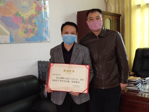 廖辉喜（左一） 向迎春镇捐赠一万元.jpg