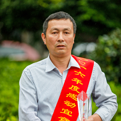 彭振蔚家人2016年感动宜章十大人物谭韬2016年感动宜章十大人物邓盘瑛