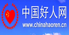 中国好人网