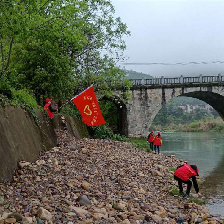 宜章县赤石乡开展“清河沟，保清水，美环境”活动