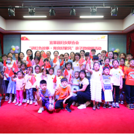 县妇联举办庆“六一”亲子微视频颁奖、拓展活动